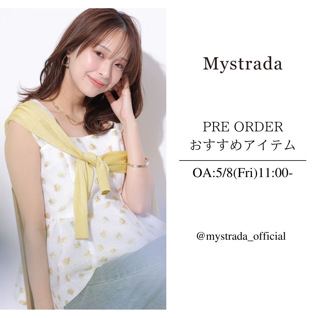 Mystrada（マイストラーダ） │【公式通販】Arpege story
