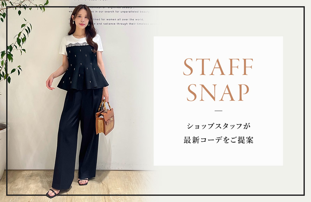 5/21(木)STAFF SNAP