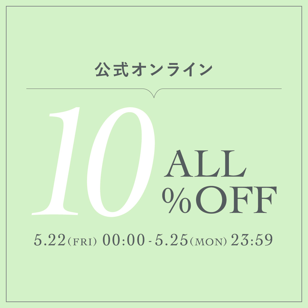 ～5/25(Mon)23:59 ALL10%OFF