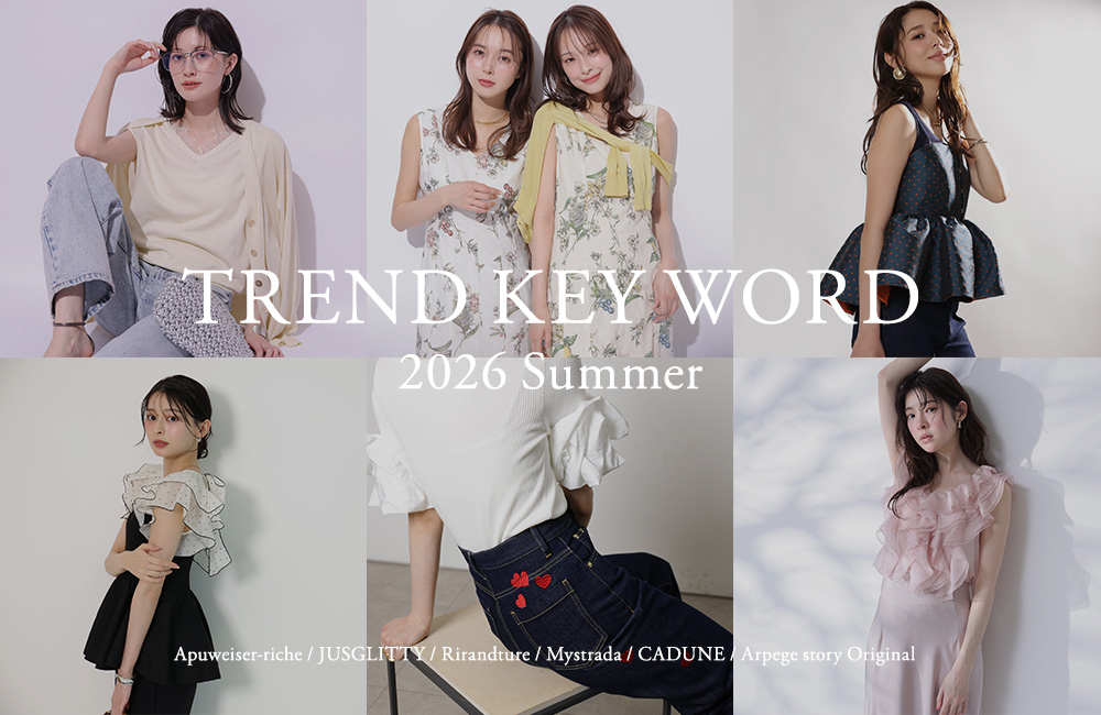 2026 Summer Trend Item