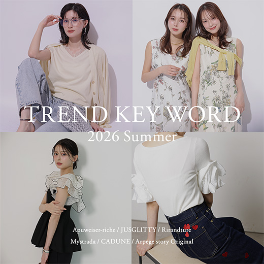 2026 Summer Trend Item