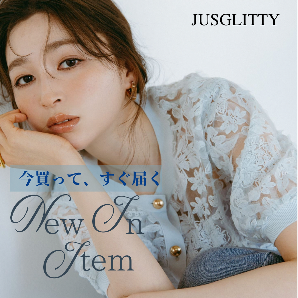 JUSGLITTY（ジャスグリッティー） │【公式通販】Arpege story