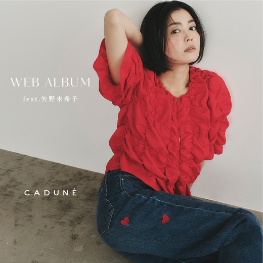 CADUNE（カデュネ） │【公式通販】Arpege story（アルページュ