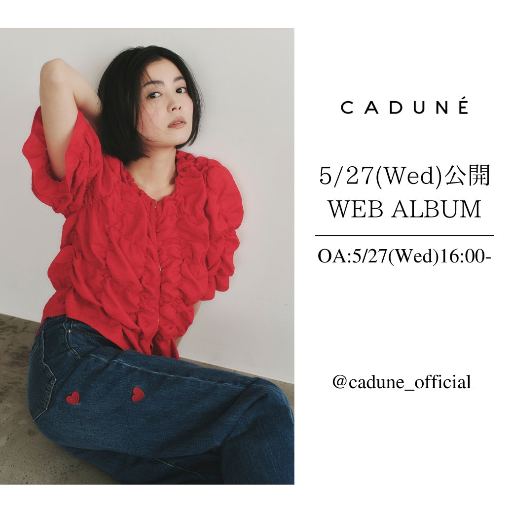 CADUNE（カデュネ） │【公式通販】Arpege story（アルページュ
