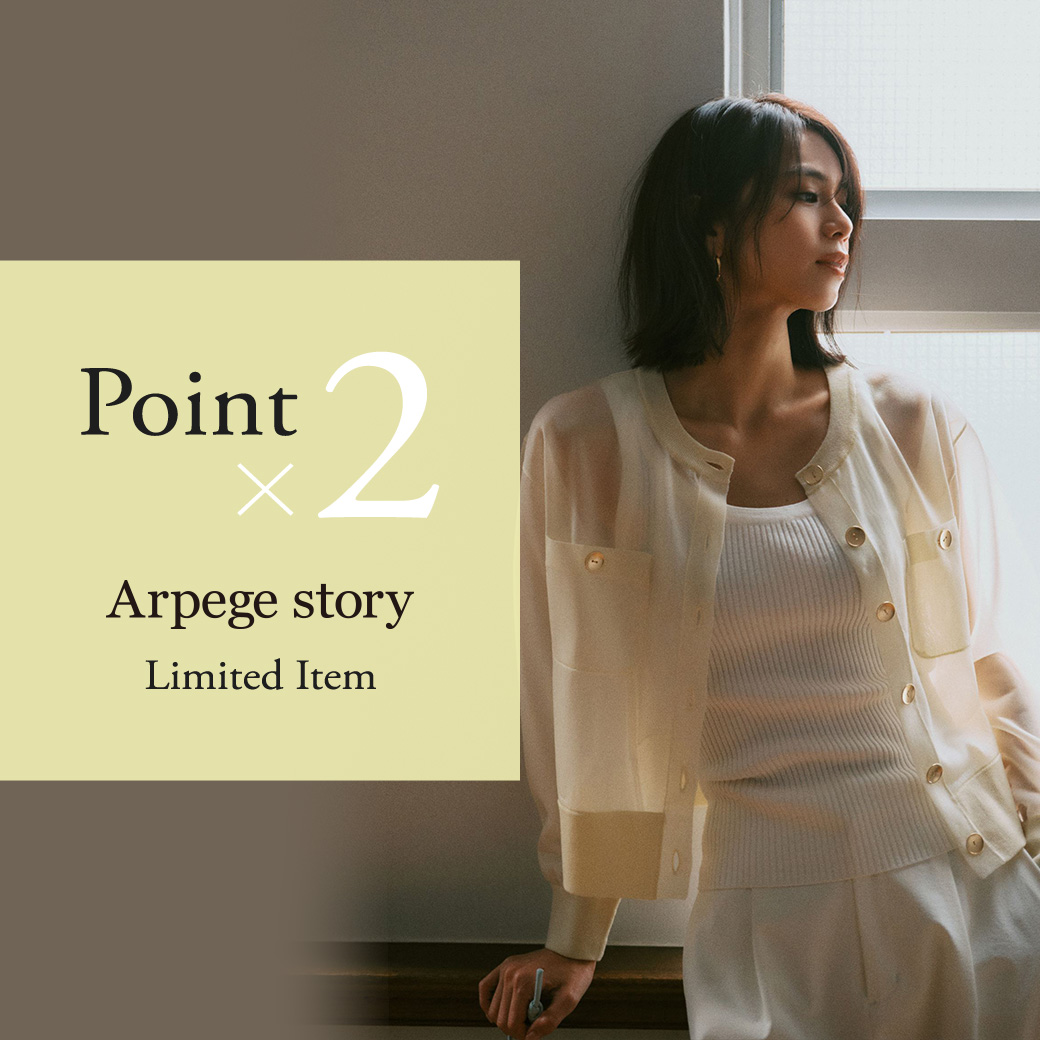 Arpege story Original │【公式通販】Arpege story（アルページュ