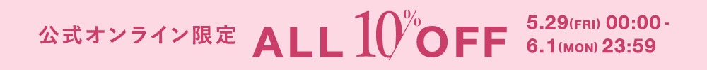 【スライド上】10％OFF