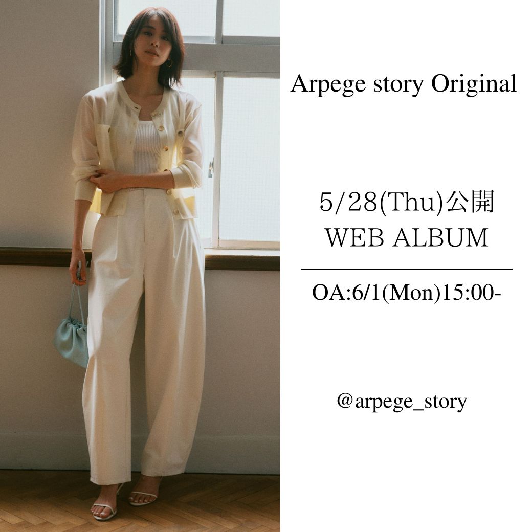 Arpege story Original │【公式通販】Arpege story（アルページュ