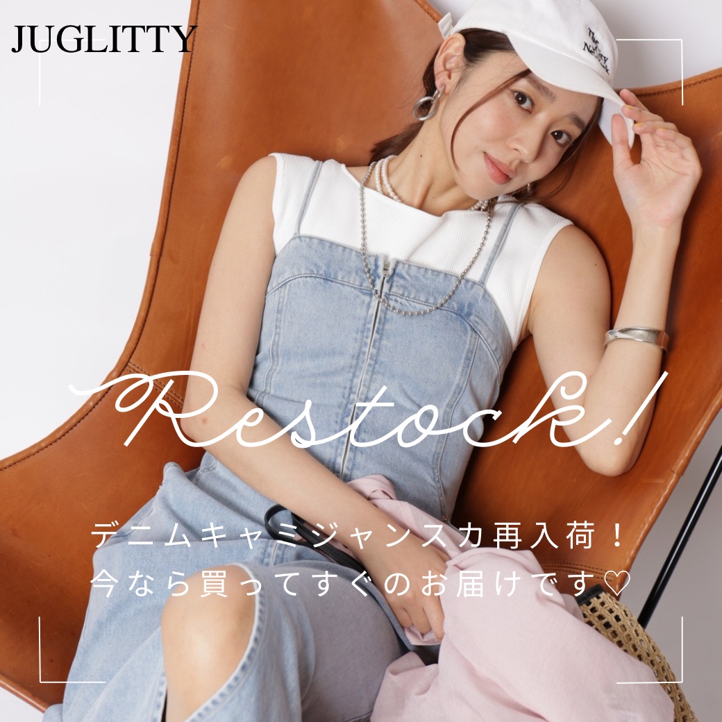 デニムキャミジャンスカ再入荷！