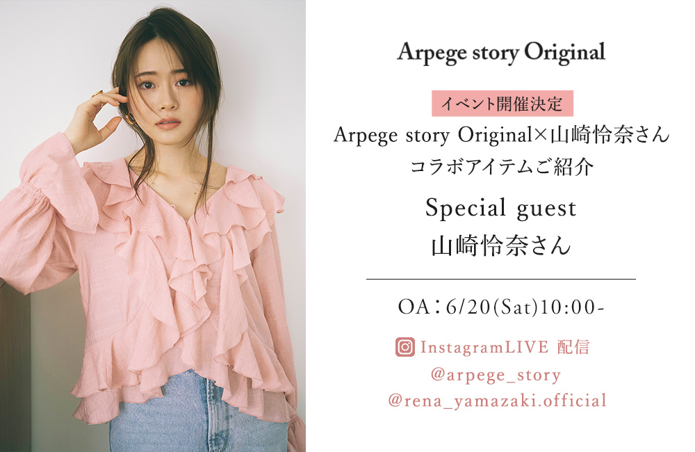 接客イベント開催決定！