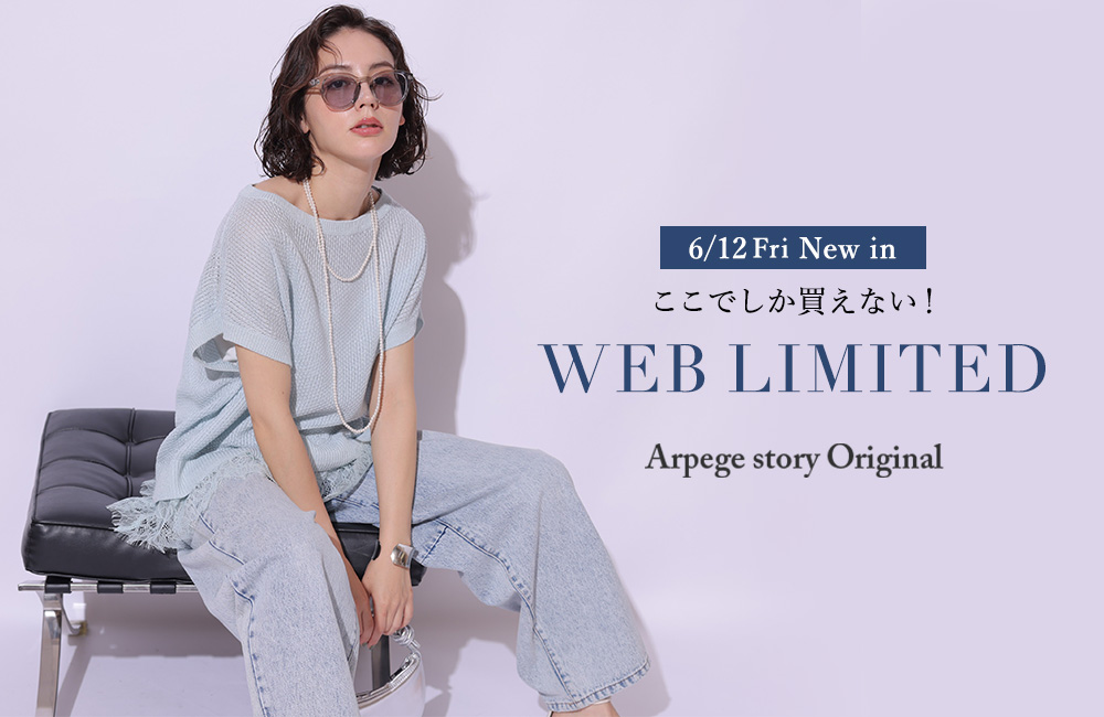 【6/12(Fri)ON SALE】WEB限定アイテム