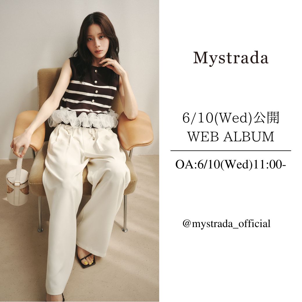 Mystrada（マイストラーダ） │【公式通販】Arpege story
