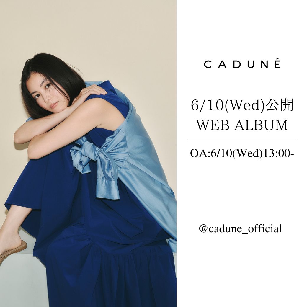 CADUNE（カデュネ） │【公式通販】Arpege story（アルページュ