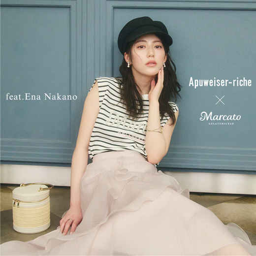 Apuweiser-riche（アプワイザー・リッシェ） │【公式通販】Arpege