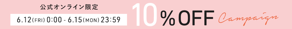 【スライド上】10％OFF