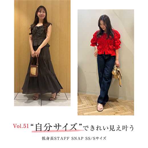 "自分サイズ"できれい見え叶う