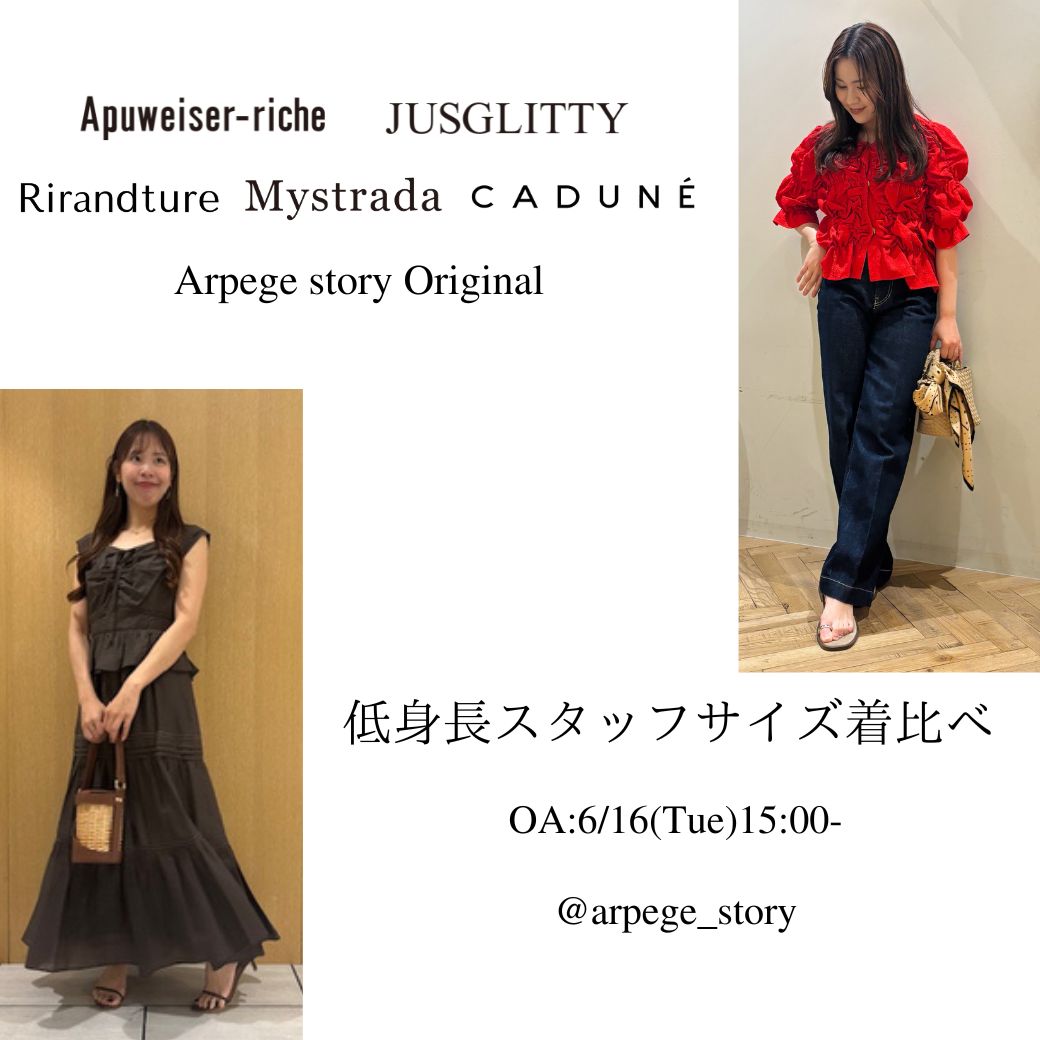 【6/16 O.A】スタッフライブ