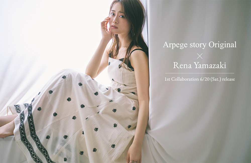 山崎怜奈さんコラボの発売が決定！