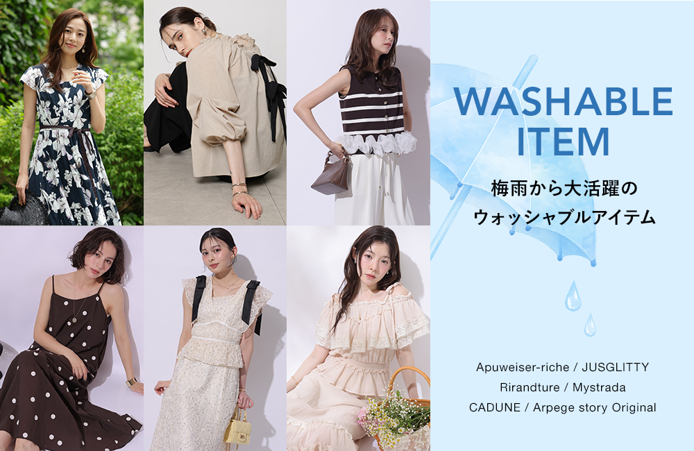 WASHABLE ITEM !