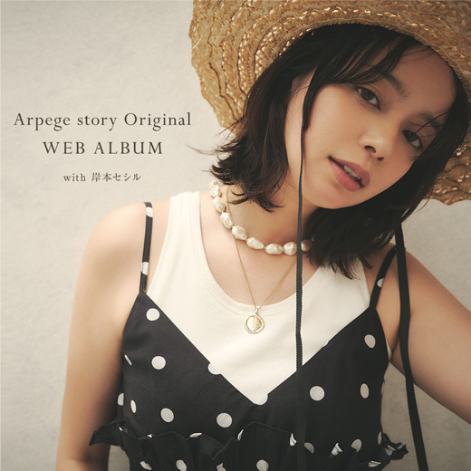 公式通販】Arpege story（アルページュストーリー）