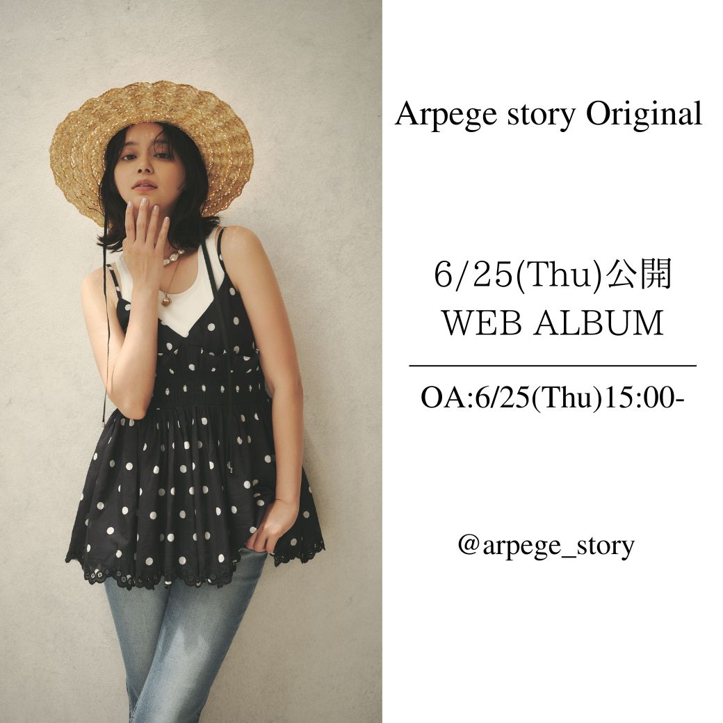 Arpege story Original │【公式通販】Arpege story（アルページュ