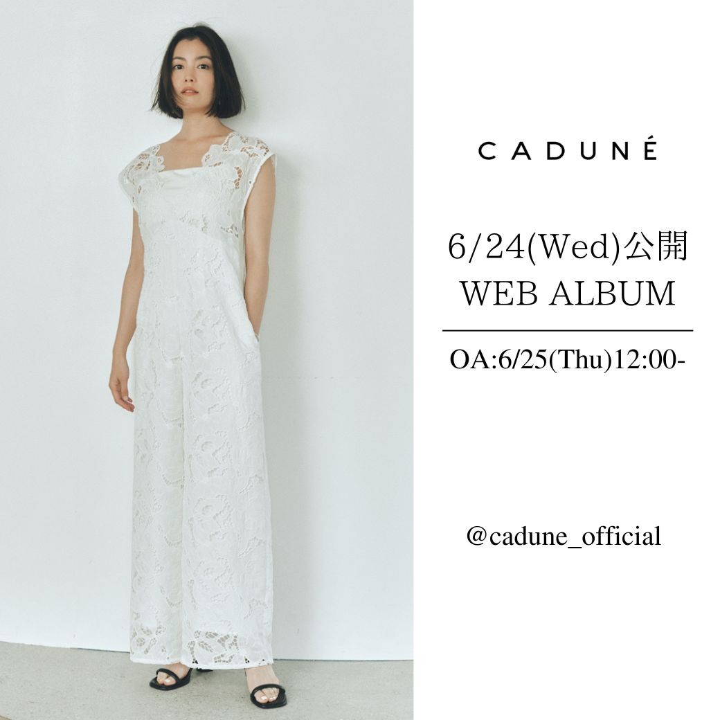 CADUNE（カデュネ） │【公式通販】Arpege story（アルページュ