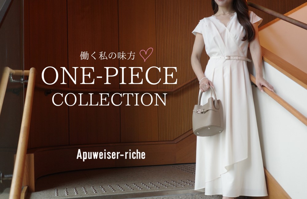 きちんと感のある上品One-piece