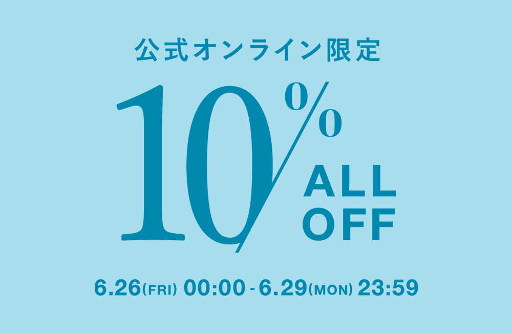 ～6/29(Mon)23:59 ALL10%OFF