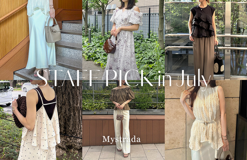 Staff Picks in July