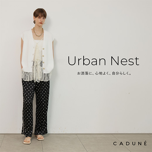 CADUNE（カデュネ） │【公式通販】Arpege story（アルページュ