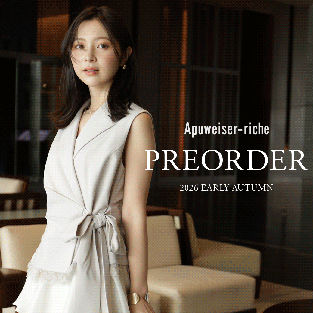 Apuweiser-riche（アプワイザー・リッシェ） │【公式通販】Arpege