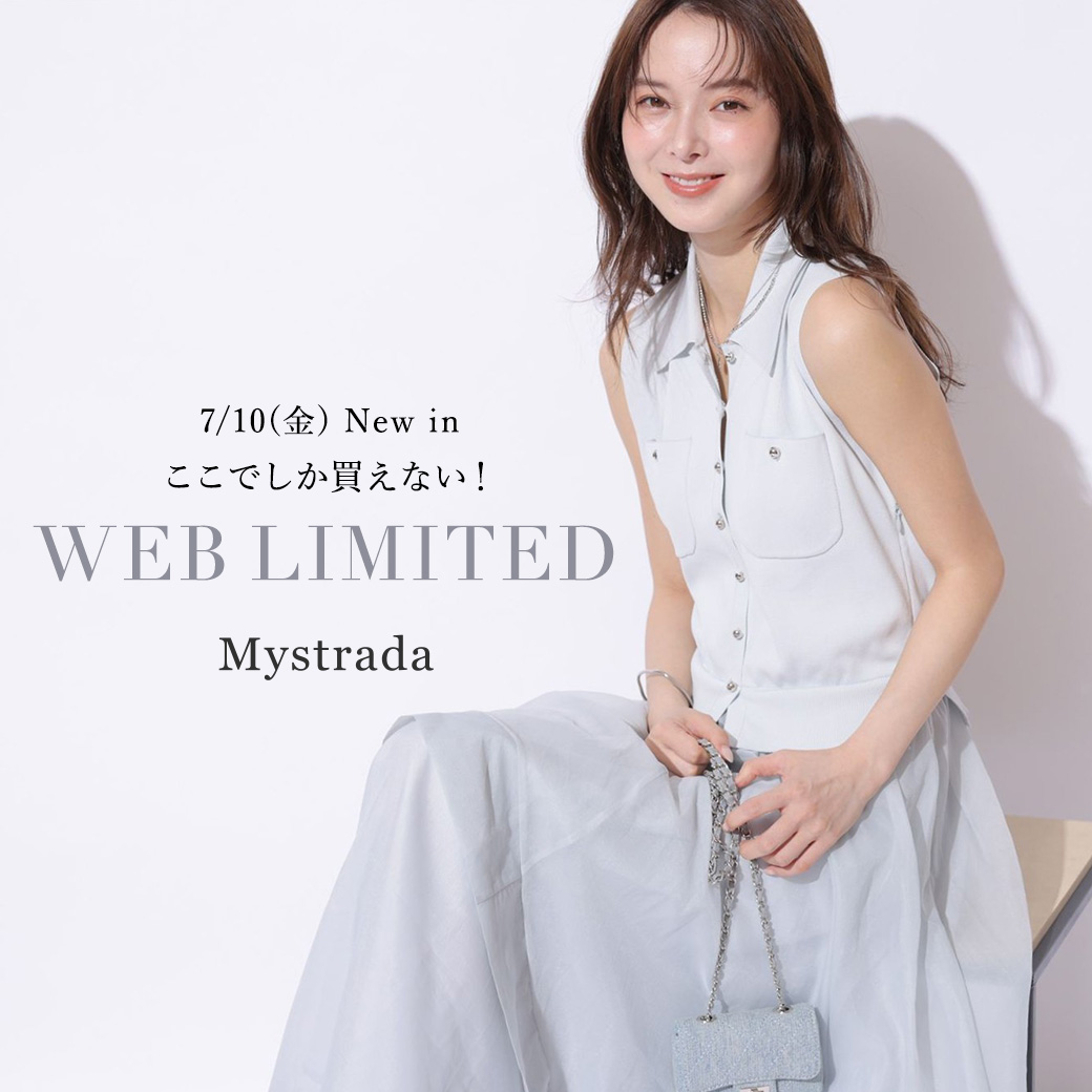 【7/10(Fri)ON SALE】WEB限定アイテム