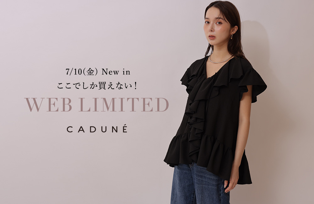 【7/10(Fri)ON SALE】WEB限定アイテム