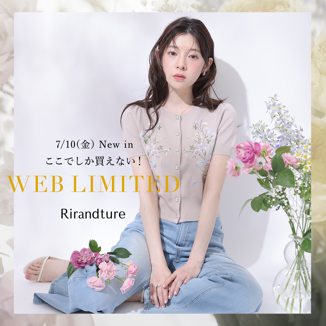 【7/10(Fri)ON SALE】WEB限定アイテム
