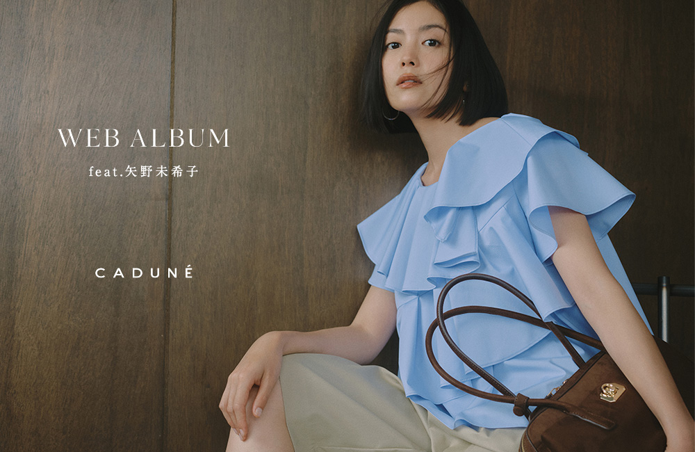  New Look 7/16(thu)｜矢野未希子
