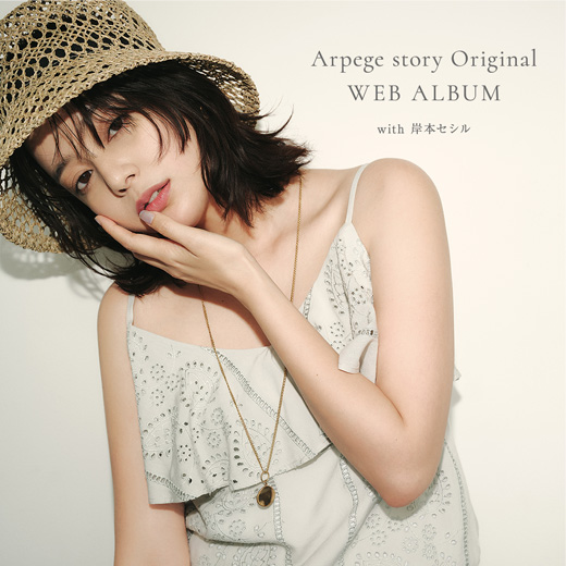 公式通販】Arpege story（アルページュストーリー）