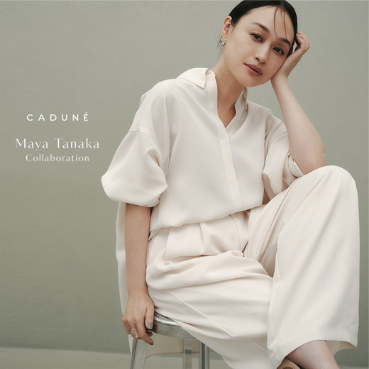 CADUNE（カデュネ） │【公式通販】Arpege story（アルページュ