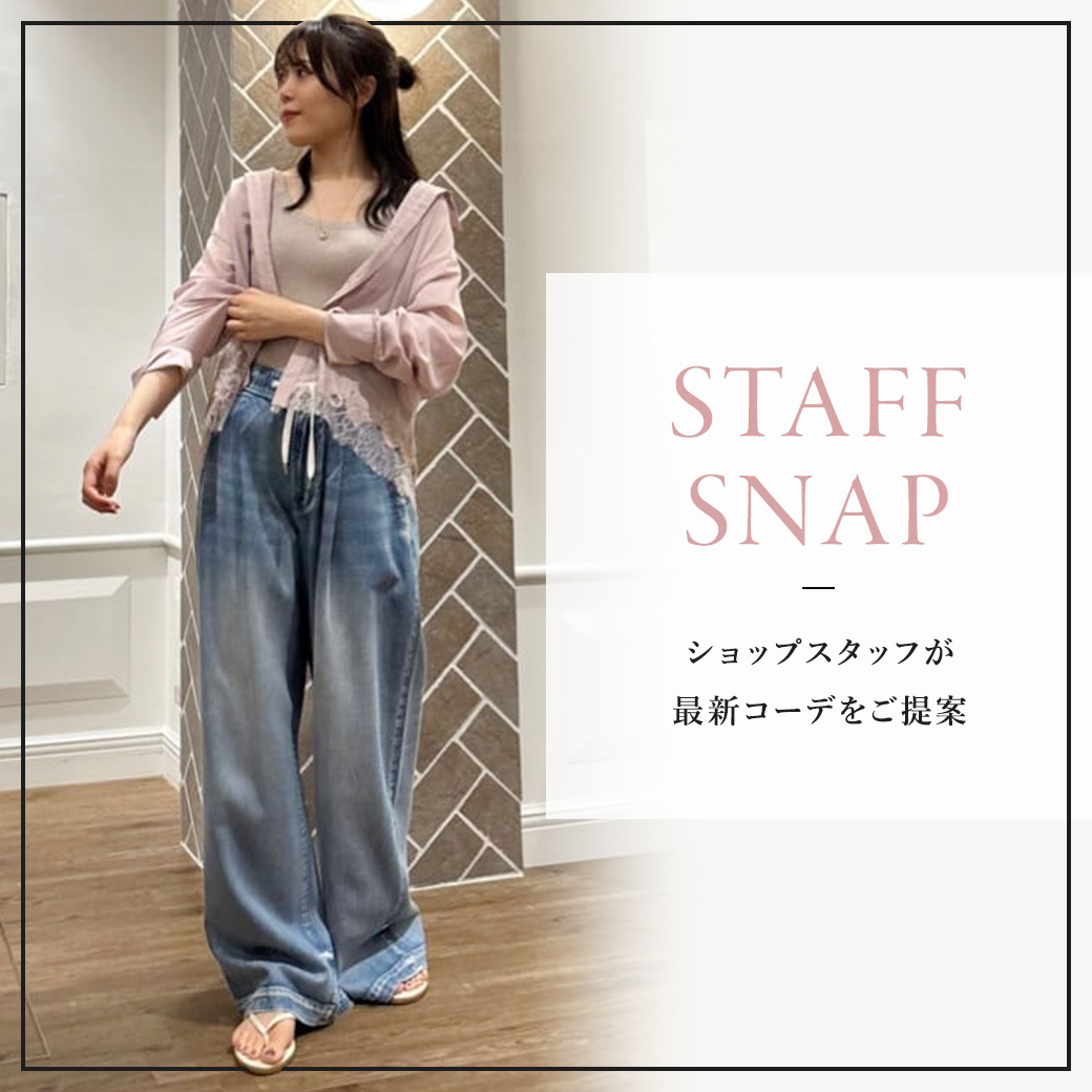 7/2(木)STAFF SNAP