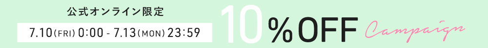 【スライド上】10％OFF