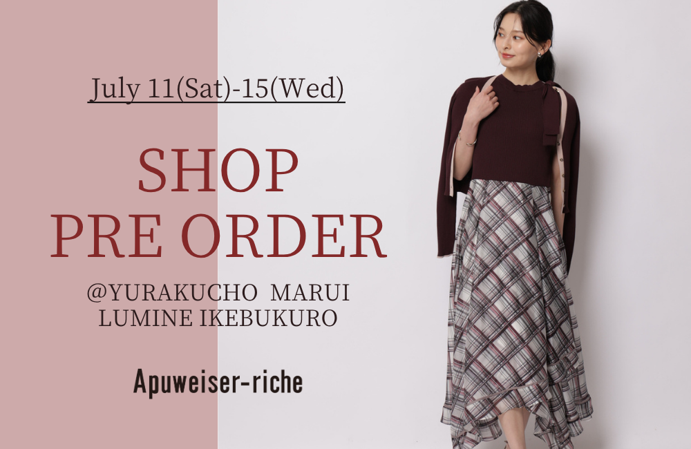 8月入荷の新作アイテムを店舗でオーダー
