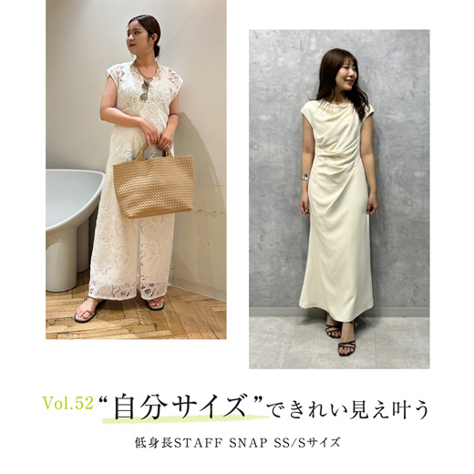 "自分サイズ"できれい見え叶う