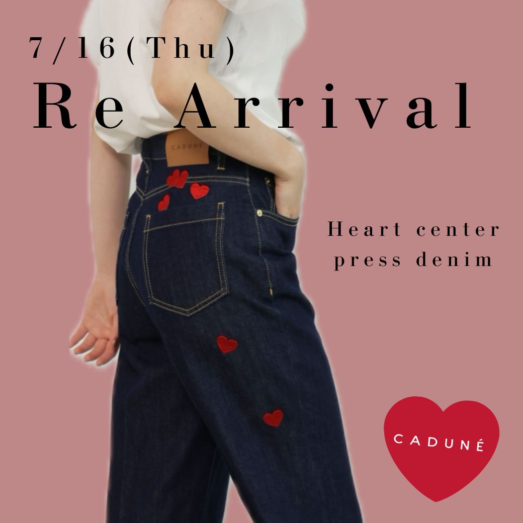 いよいよ7/16(Fri)再入荷！