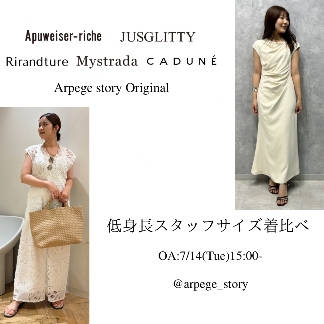 【7/14 O.A】スタッフライブ