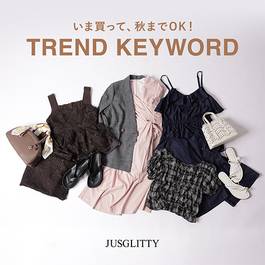 JUSGLITTY新品 JUSGLITTY（ジャスグリッティー） │【公式通販】Arpege story
