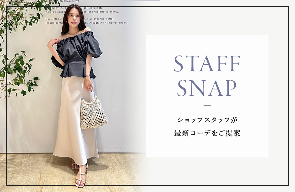7/16(木)STAFF SNAP