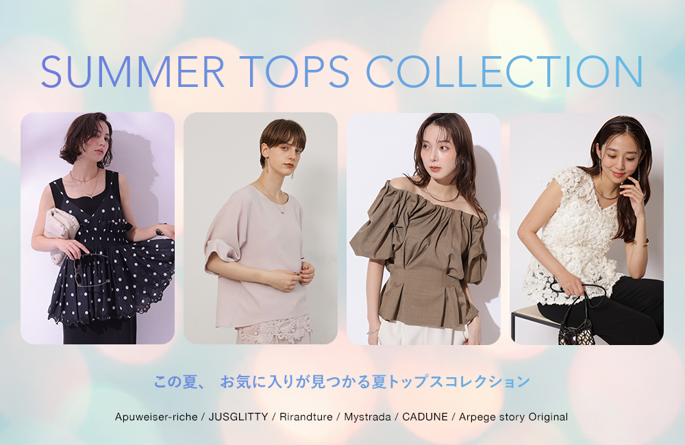 SUMMER TOPS COLLECTION