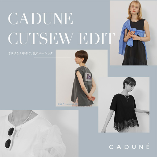 CADUNE（カデュネ） │【公式通販】Arpege story（アルページュ