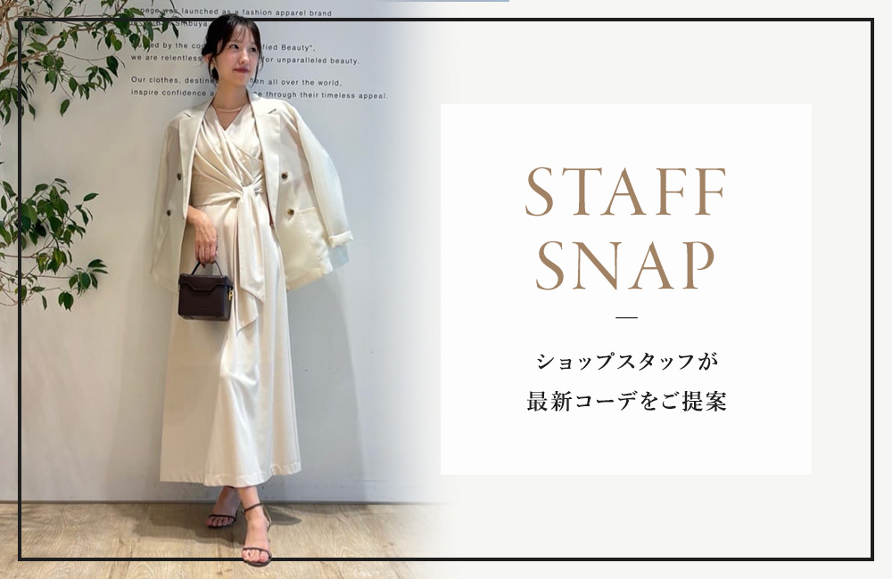 7/23(木)STAFF SNAP