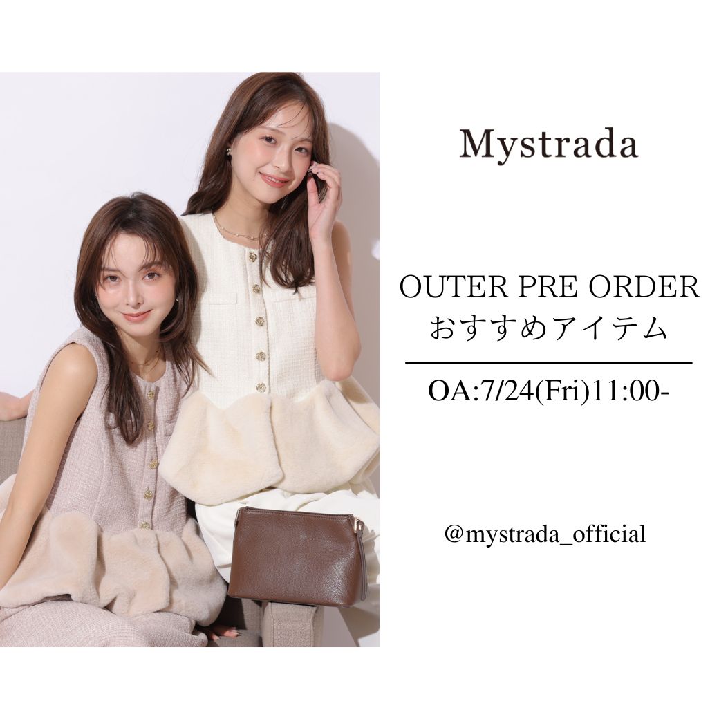 Mystrada（マイストラーダ） │【公式通販】Arpege story
