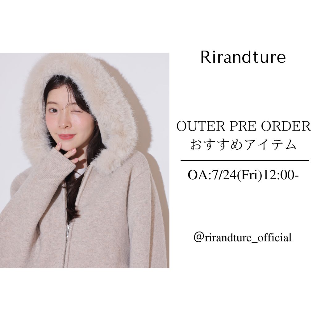 Rirandture（リランドチュール） │【公式通販】Arpege story