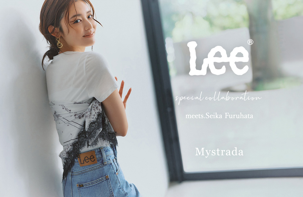 Lee special collaboration